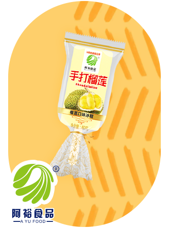 阿裕食品