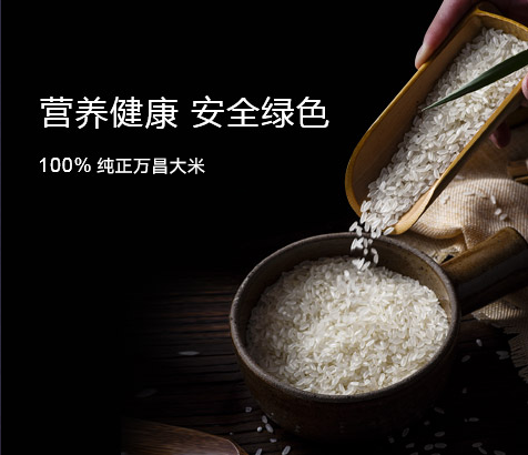 吉林市齊新通達(dá)糧油有限公司