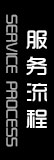 宜昌山水地質(zhì)工藝品有限公司