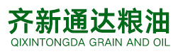 吉林市齊新通達糧油有限公司