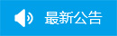 盤(pán)錦風(fēng)濕病醫(yī)院