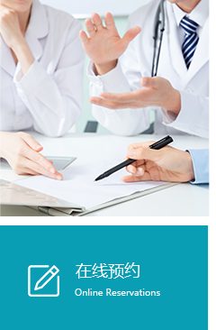 朝陽(yáng)市龍城區(qū)第二人民醫(yī)院
