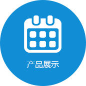 开云手机web版登录入口
汽车发动机产品展示