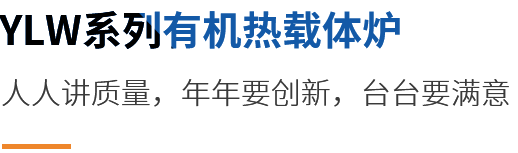 江蘇常正鍋爐有限公司