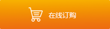 深圳市駿創(chuàng)達(dá)科技有限公司