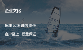 企業文化