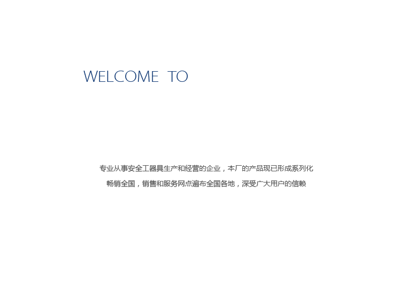 泰州市华光织造厂