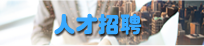 武漢武水水利生態(tài)工程技術(shù)有限公司