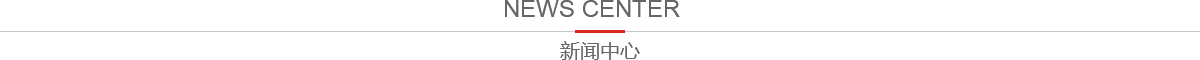惠吉電子 惠吉電子