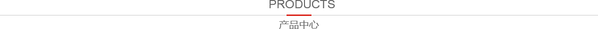 惠吉電子