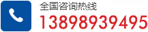 榮達(dá)碳素