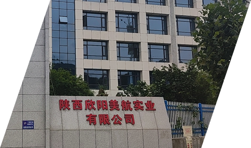 欣陽美航 欣陽美航