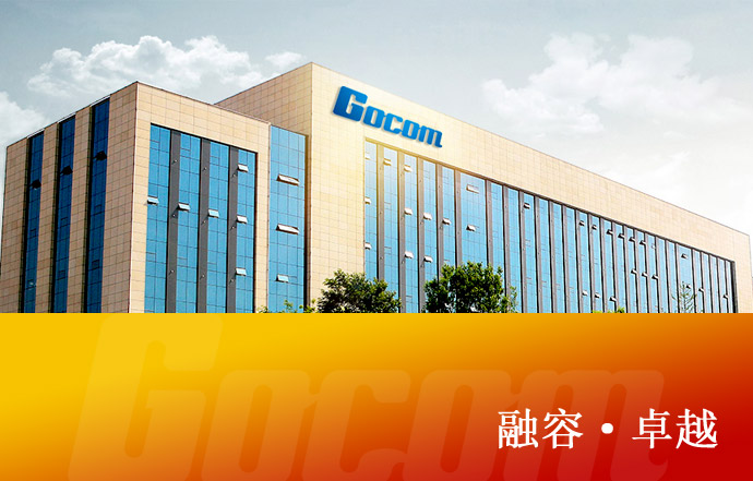金建工程設計有限公司