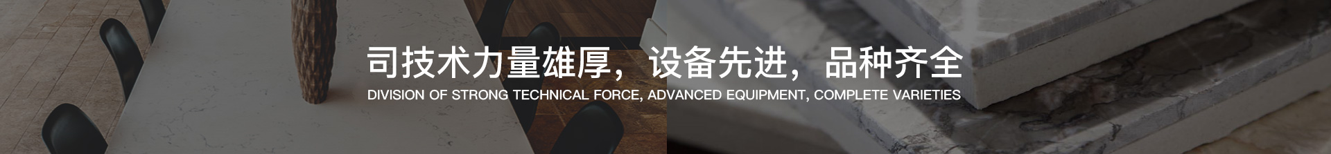 靠質量生存