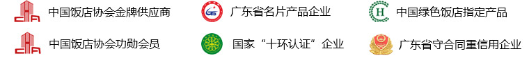 榮譽(yù)