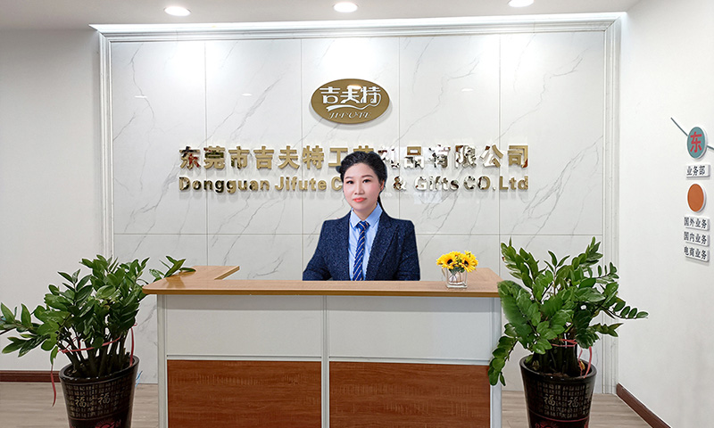 Company Profile Company Profile