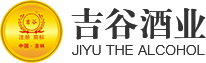 榆樹市吉谷酒業(yè)有限責(zé)任公司
