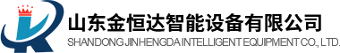 金恒達