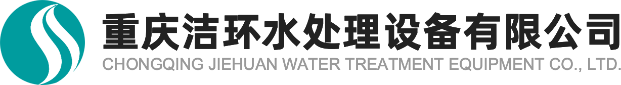 天潔