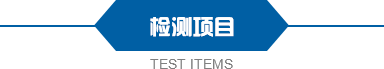 伊萌