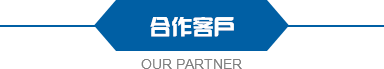 伊萌