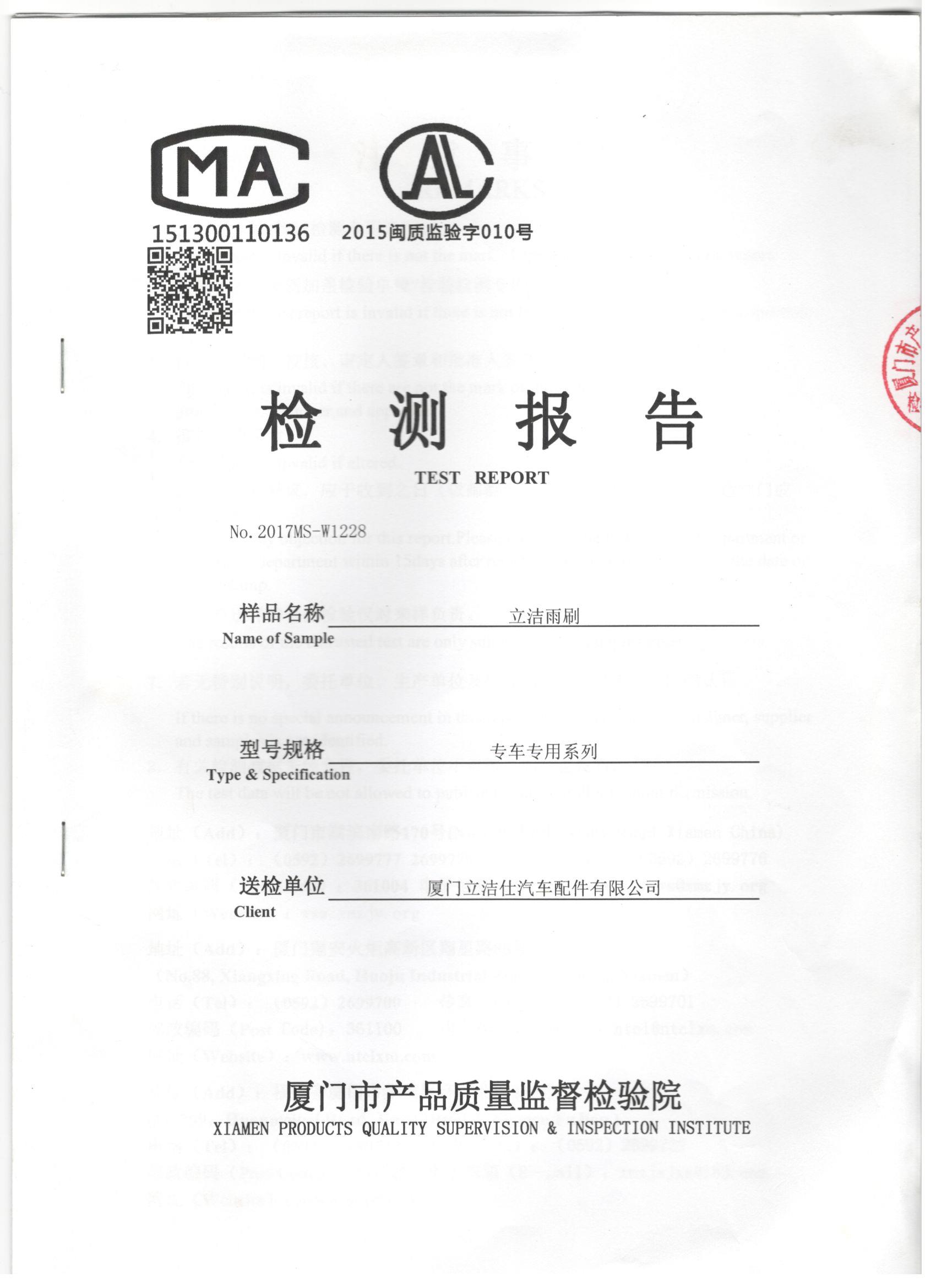 企業(yè)優(yōu)勢(shì) 企業(yè)優(yōu)勢(shì)