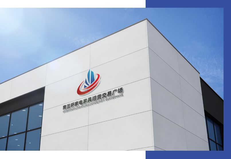 鄭州喜順商貿有限公司