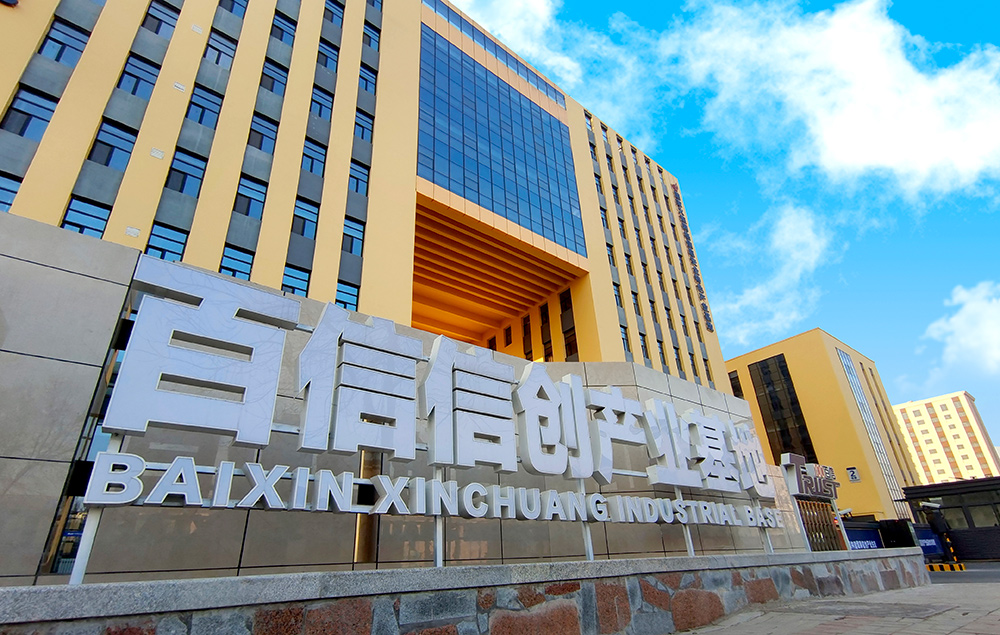 吉祥访APP信息技术有限公司 吉祥访APP信息技术有限公司