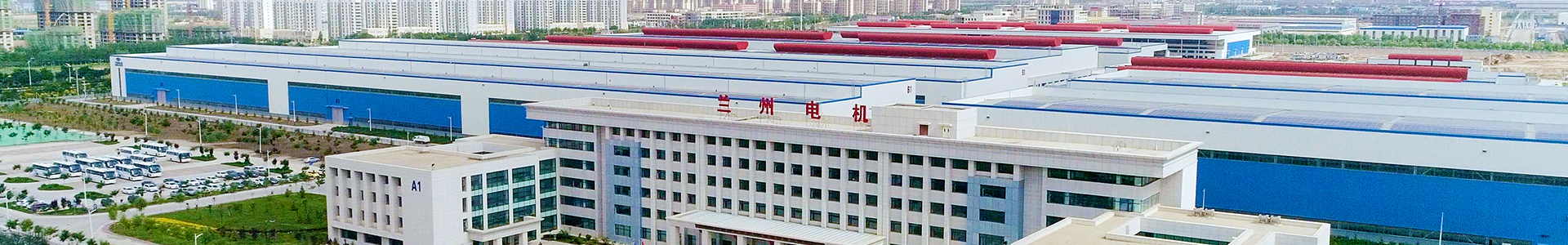 蘭州電機