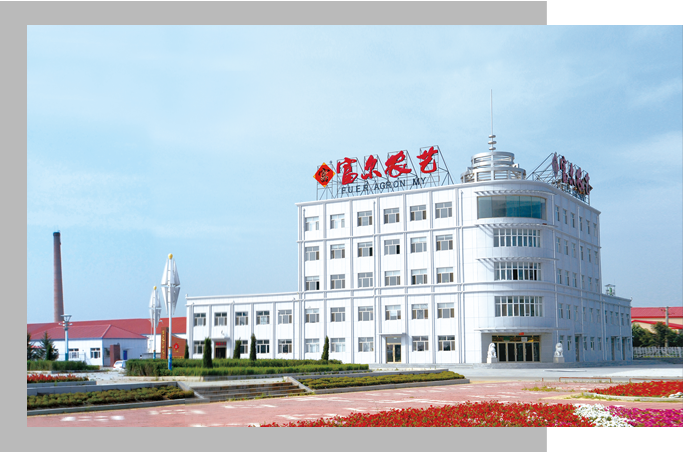 富爾農藝