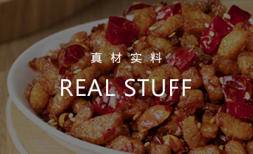 成都慧康農(nóng)業(yè)開發(fā)有限公司