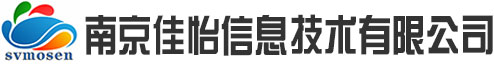 南京佳怡信息技術有限公司
