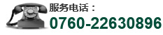 精科電力設(shè)備