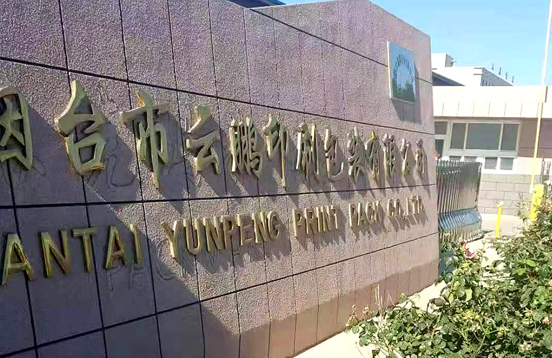 企業(yè)介紹