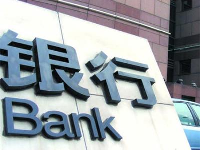 金融