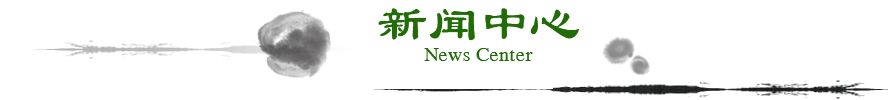凤凰彩票进入网址公司