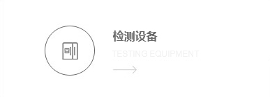 濟(jì)南泰浩石化配件有限公司