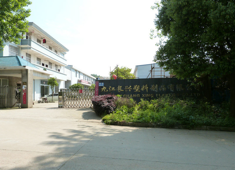 公司簡介 公司簡介