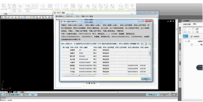 這是描述信息 這是描述信息