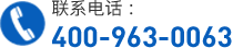 電話