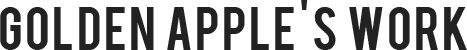 金蘋(píng)果設(shè)計(jì)企劃