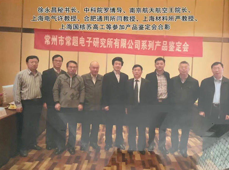 技術團隊 技術團隊