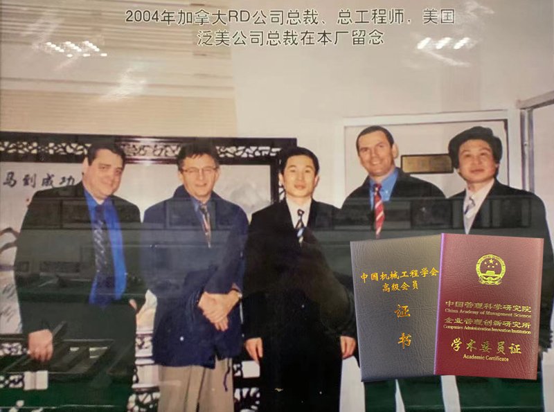 技術團隊 技術團隊