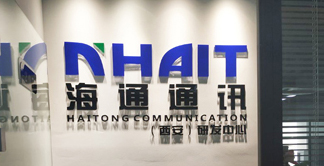 haitong