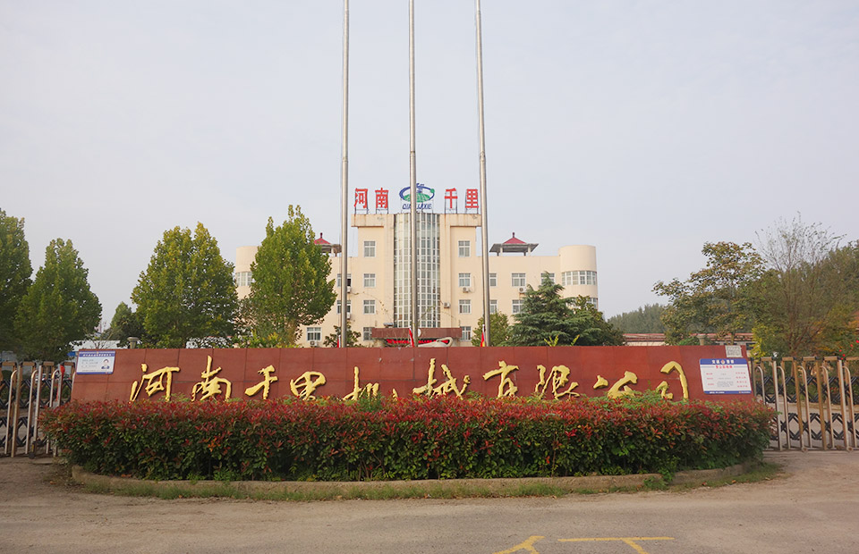 千里机械 千里机械