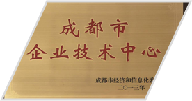 四川麥克威科技有限公司