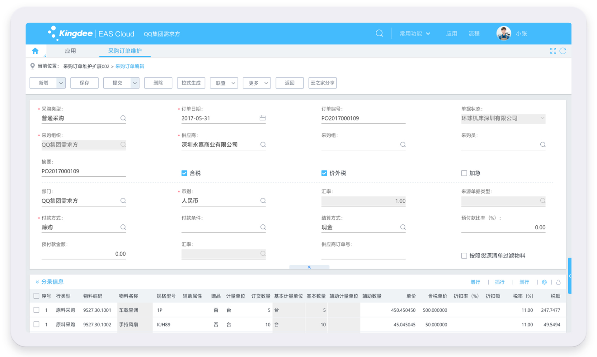 洛陽沃創(chuàng)信息科技有限公司 洛陽沃創(chuàng)信息科技有限公司
