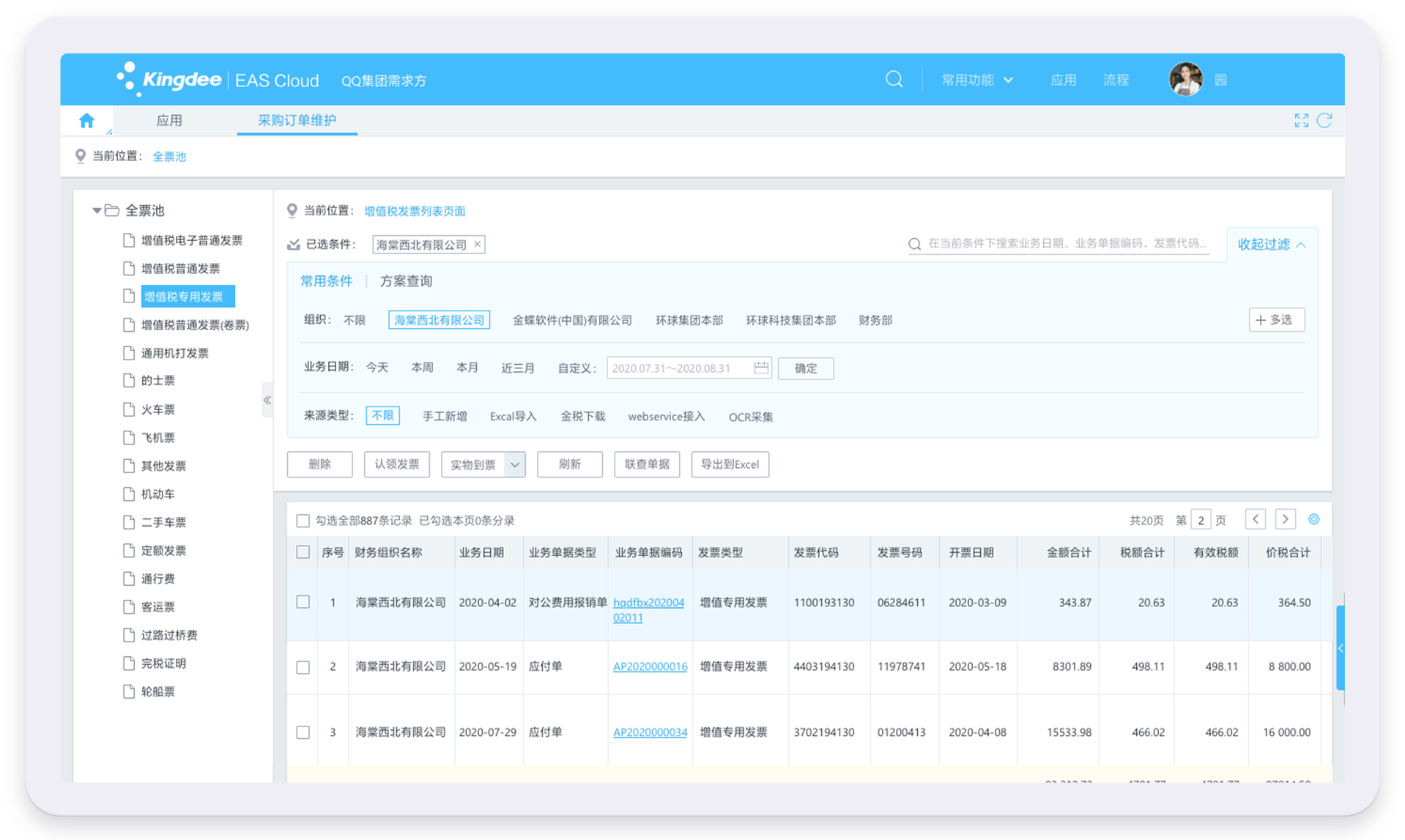 洛陽沃創(chuàng)信息科技有限公司 洛陽沃創(chuàng)信息科技有限公司