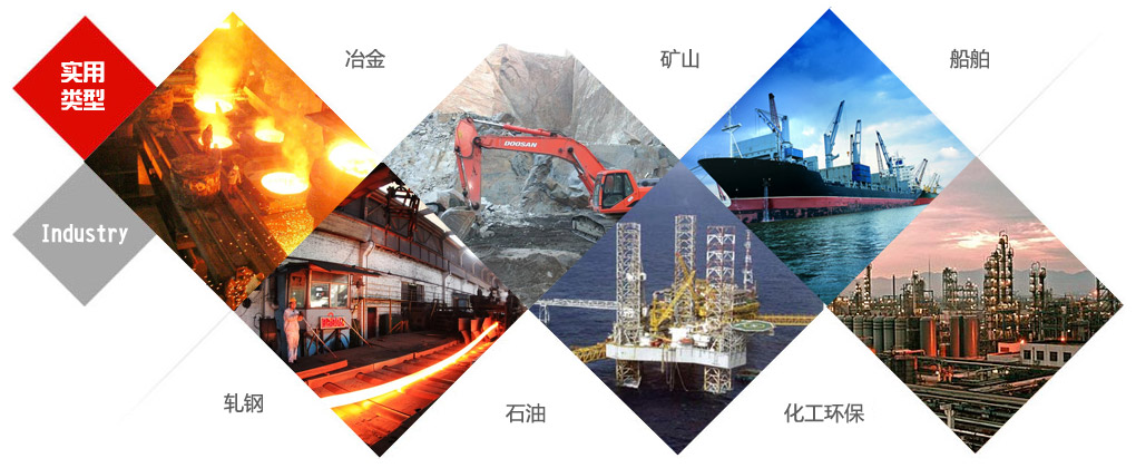 武漢建鑫冶金機械有限公司
