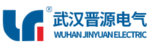  武漢晉源電氣有限公司